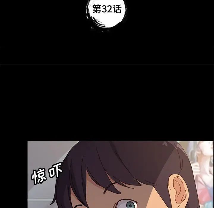 上门徒弟第32话