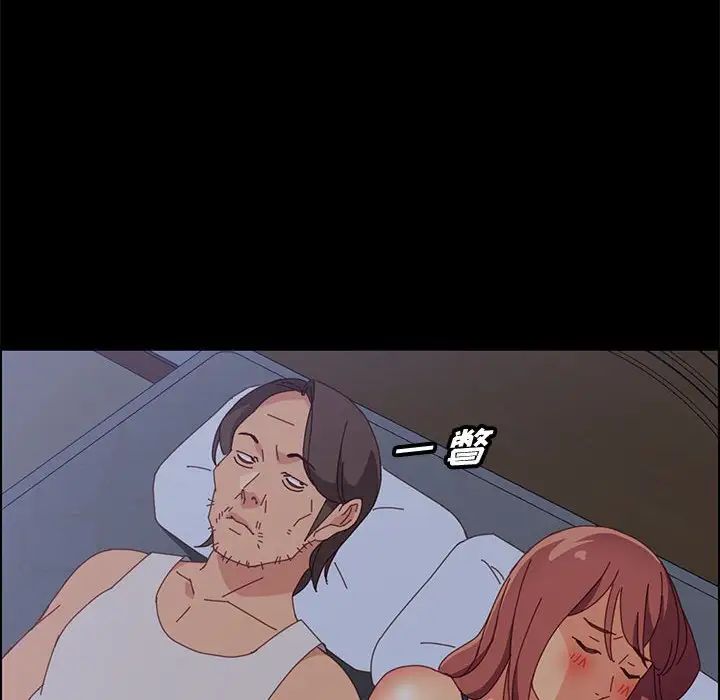 上门徒弟第32话