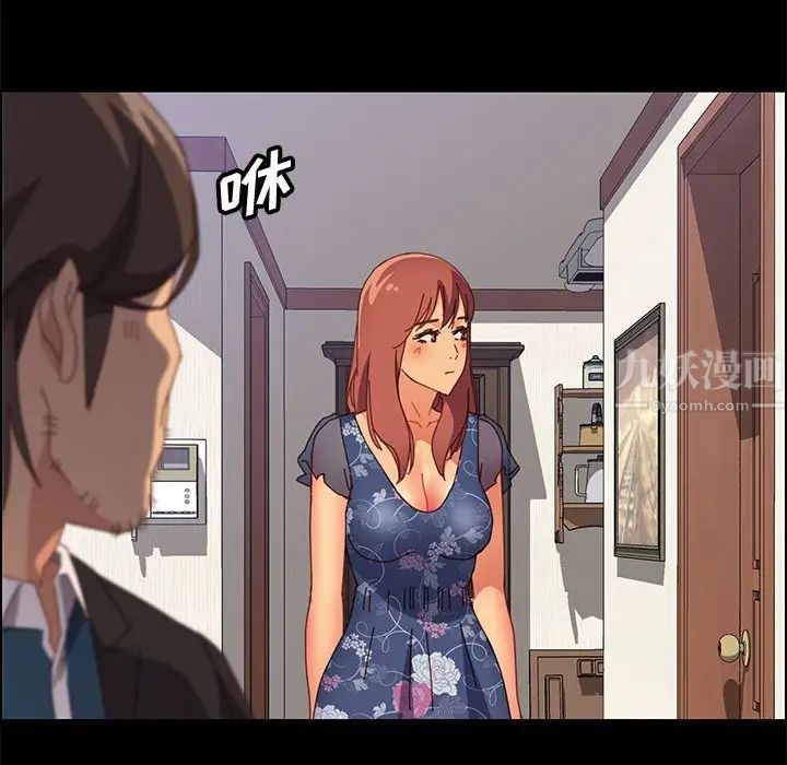 上门徒弟第32话