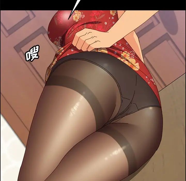 上门徒弟第32话