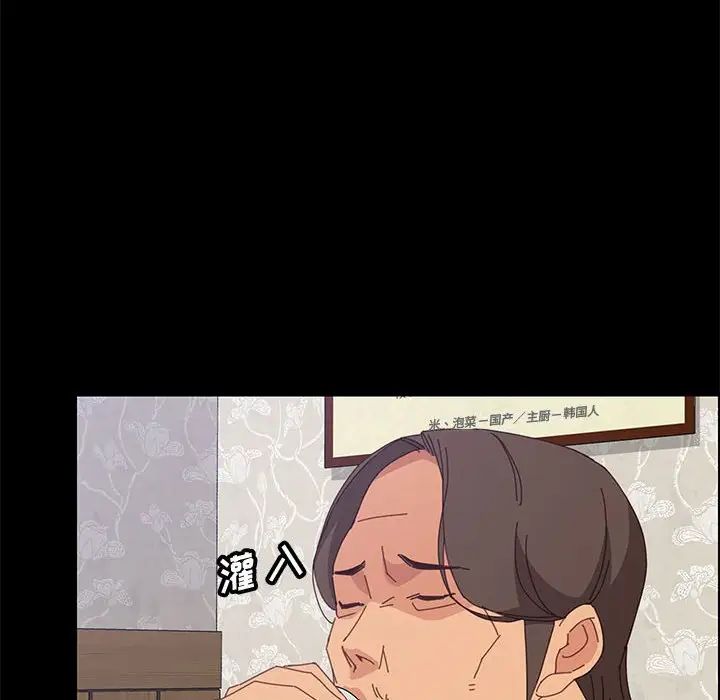 上门徒弟第32话