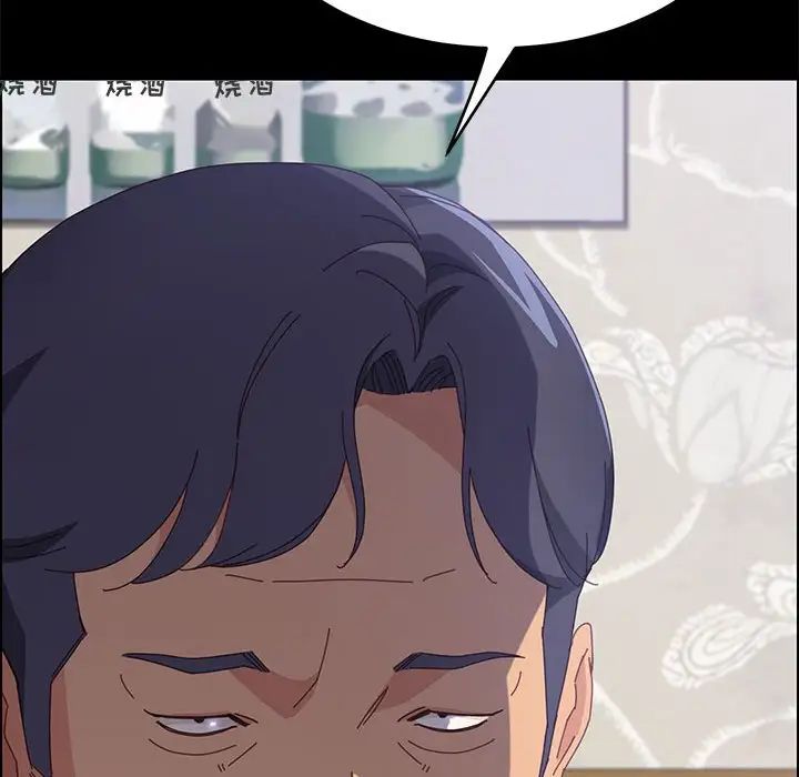 上门徒弟第32话