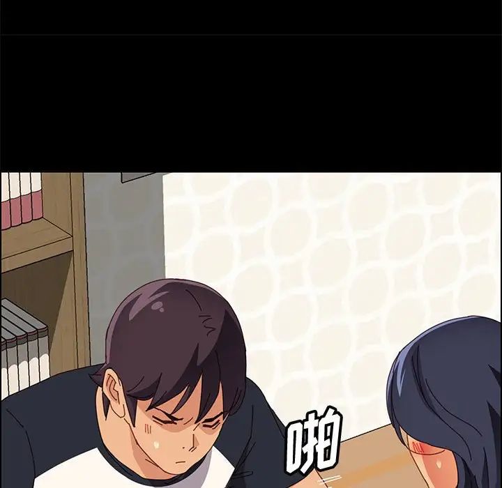 上门徒弟第33话