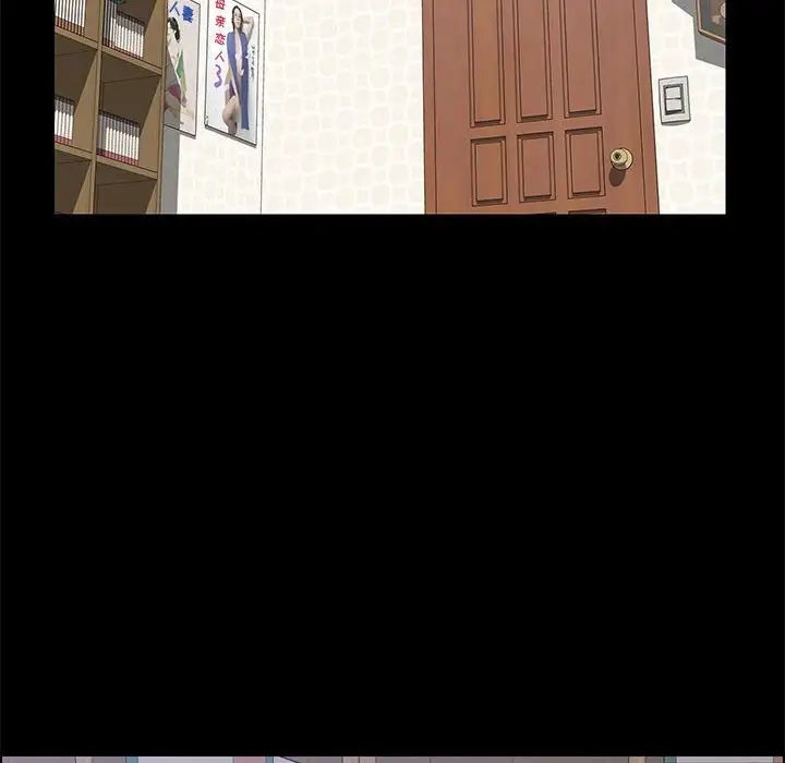 上门徒弟第33话