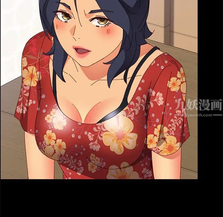 上门徒弟第33话