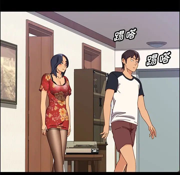 上门徒弟第33话