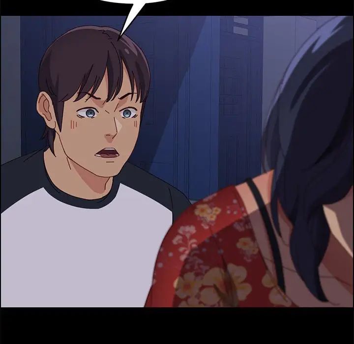 上门徒弟第33话