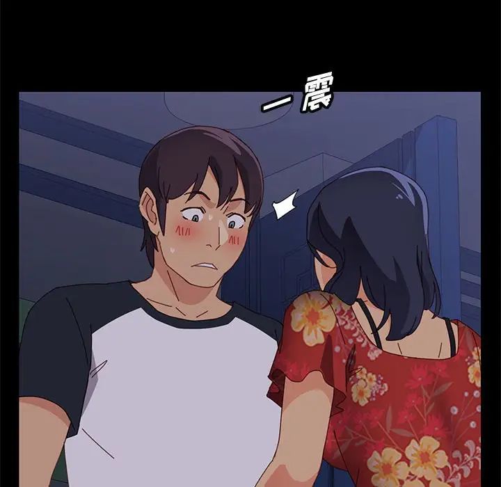 上门徒弟第34话