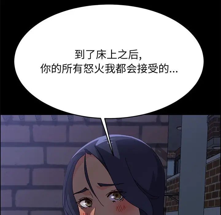 上门徒弟第34话