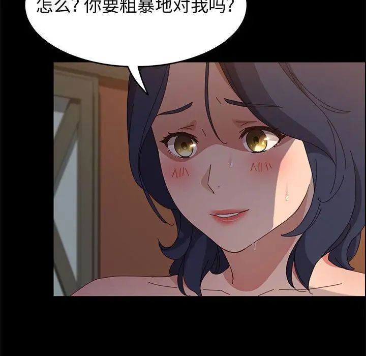 上门徒弟第34话