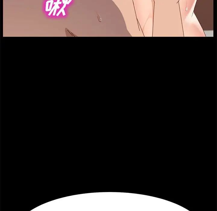 上门徒弟第34话