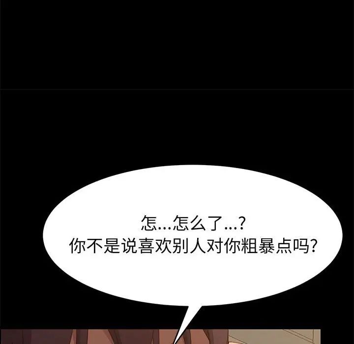 上门徒弟第34话