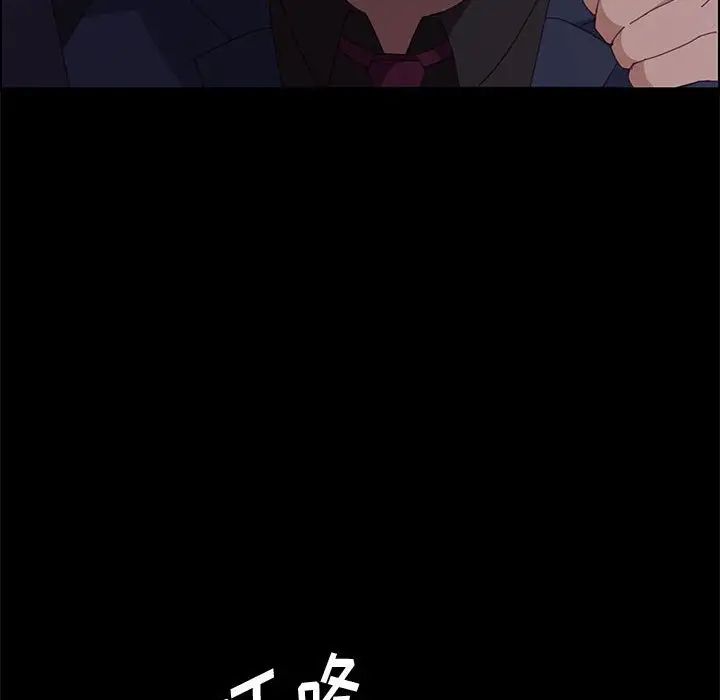 上门徒弟第34话