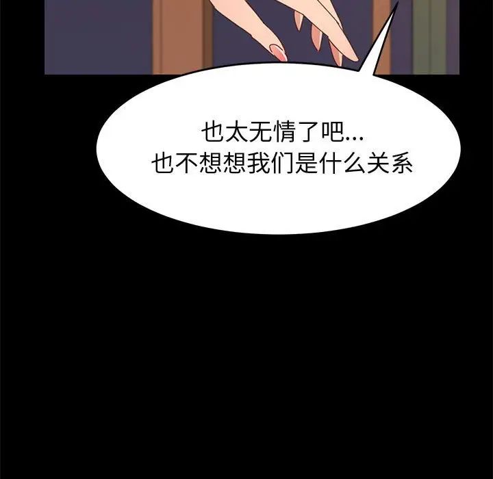 上门徒弟第34话