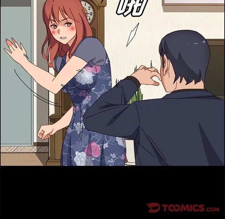 上门徒弟第34话