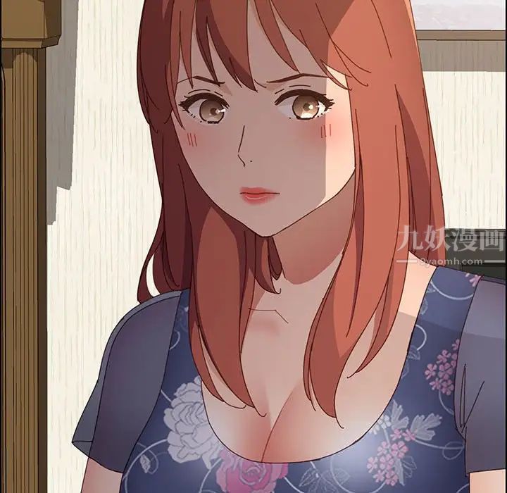 上门徒弟第34话