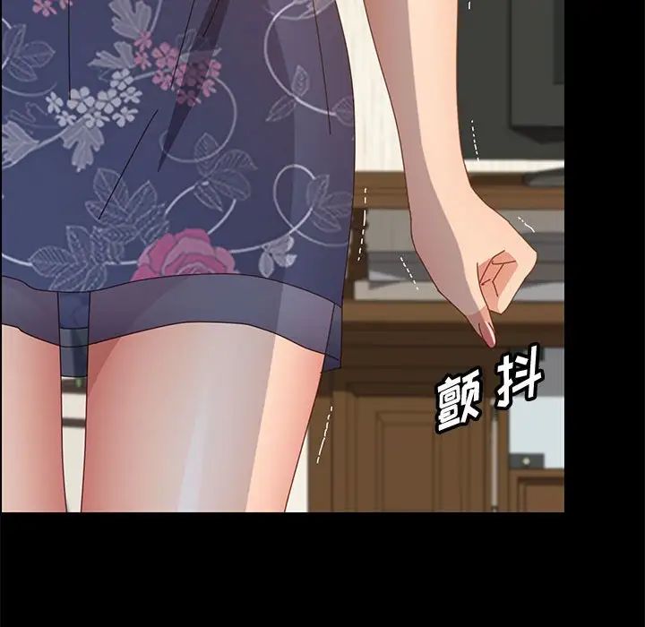 上門徒弟第34話