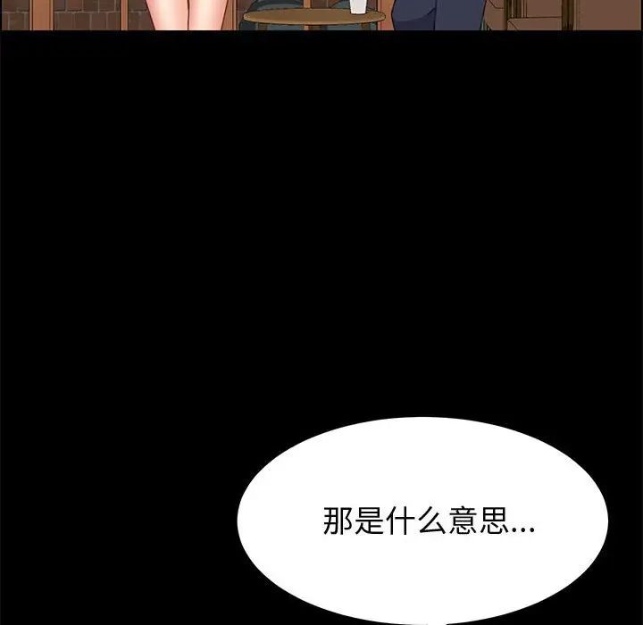 上门徒弟第34话