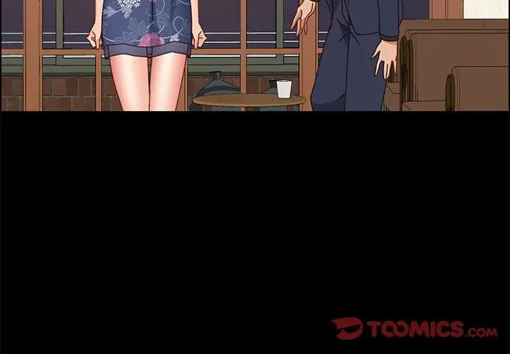 上门徒弟第35话