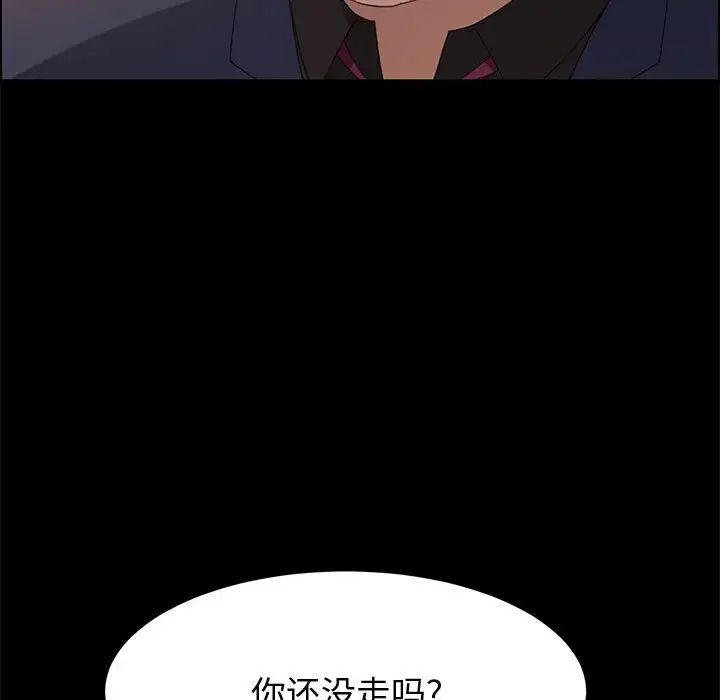上门徒弟第35话