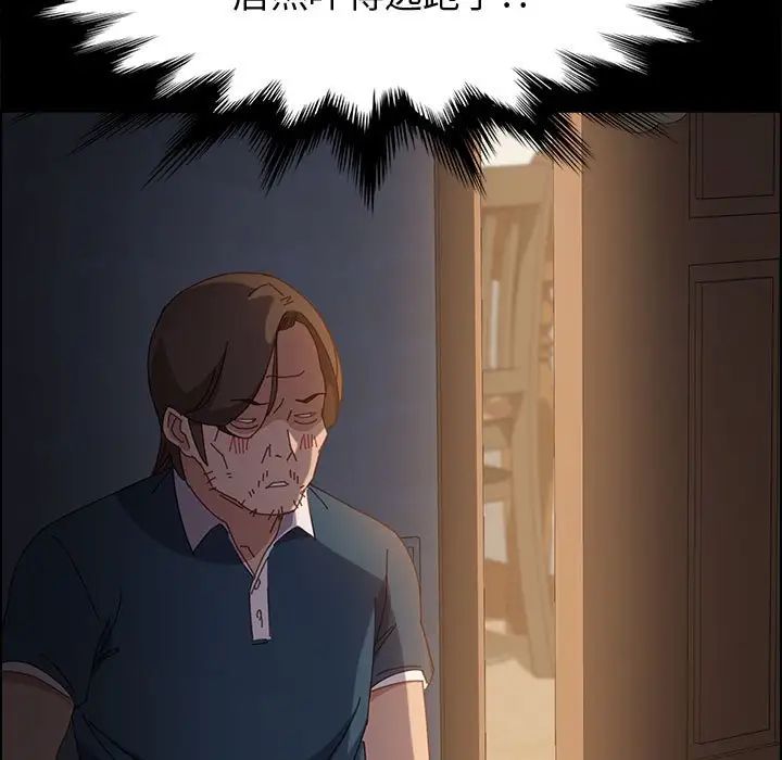 上门徒弟第35话