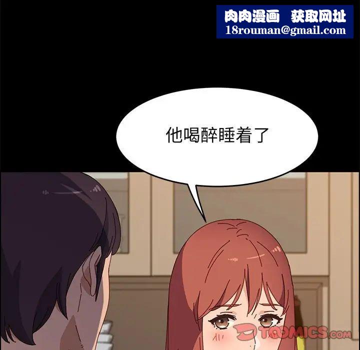 上门徒弟第35话