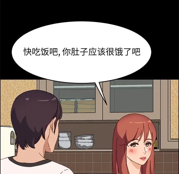 上門徒弟第35話