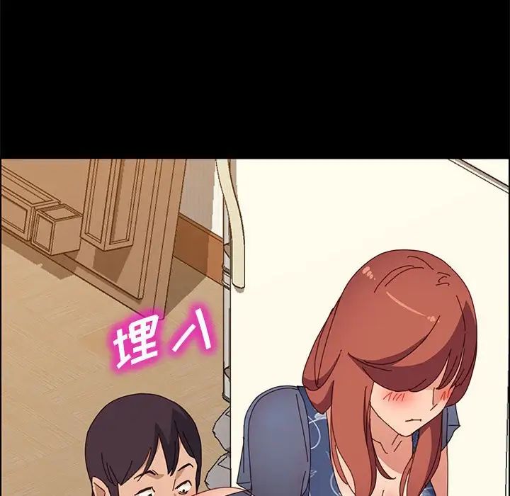 上门徒弟第35话