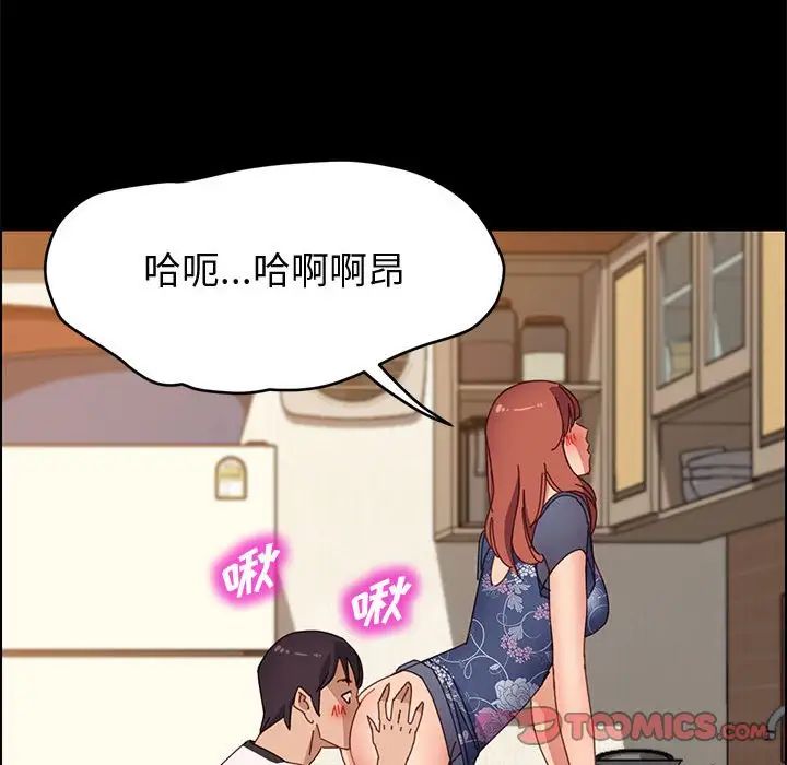 上门徒弟第35话