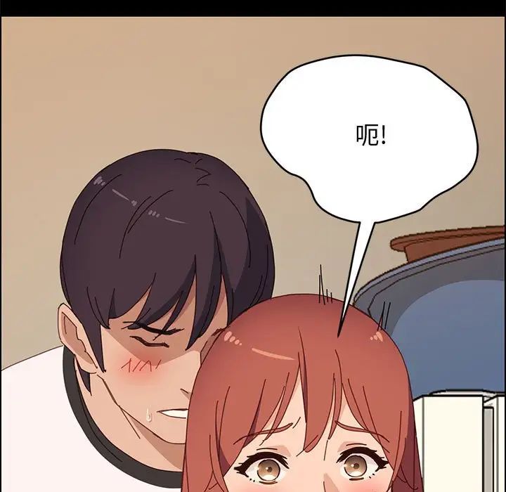 上門徒弟第35話