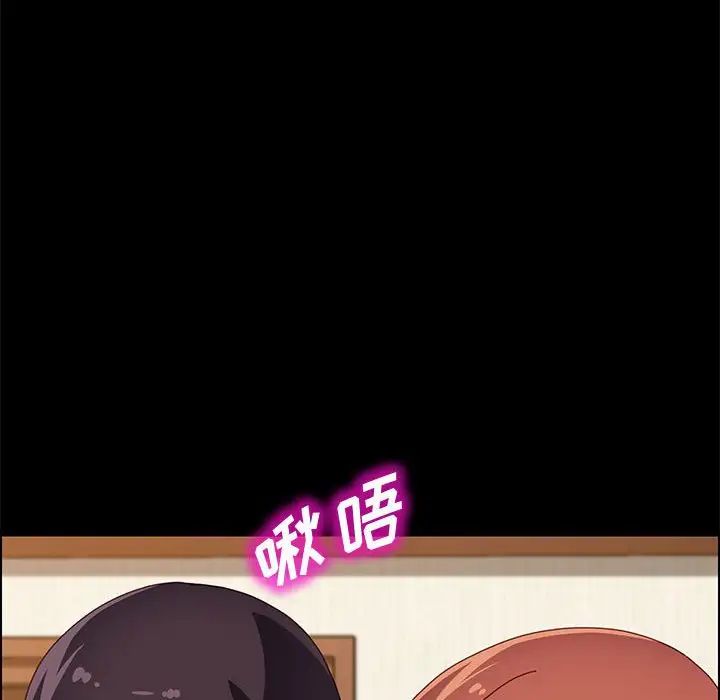 上门徒弟第35话