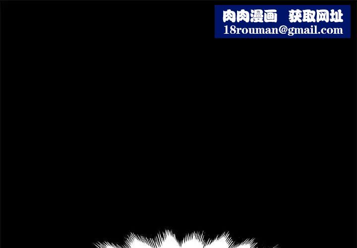 上门徒弟第36话