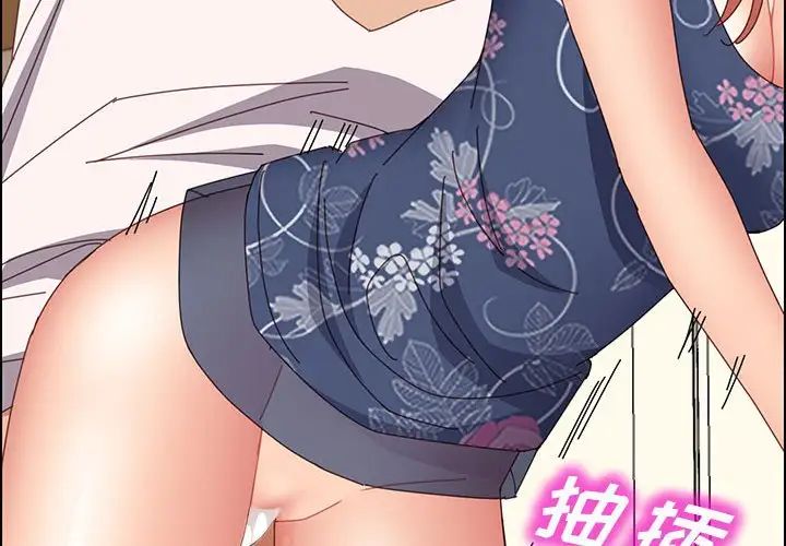 上门徒弟第36话