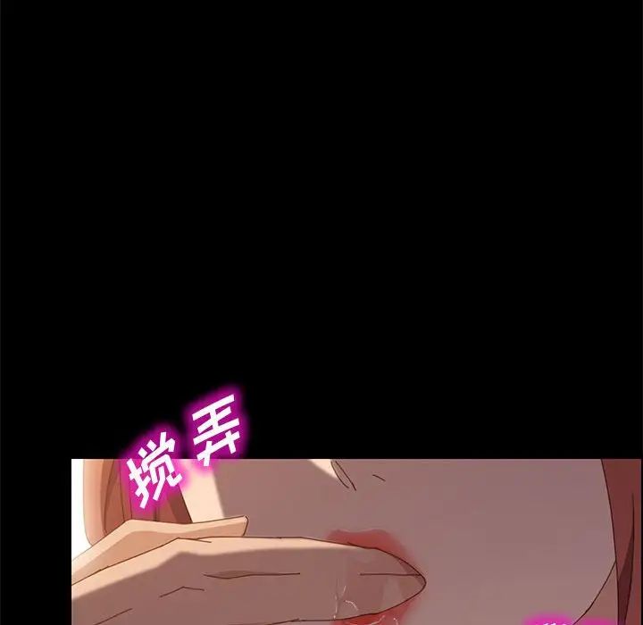 上门徒弟第36话