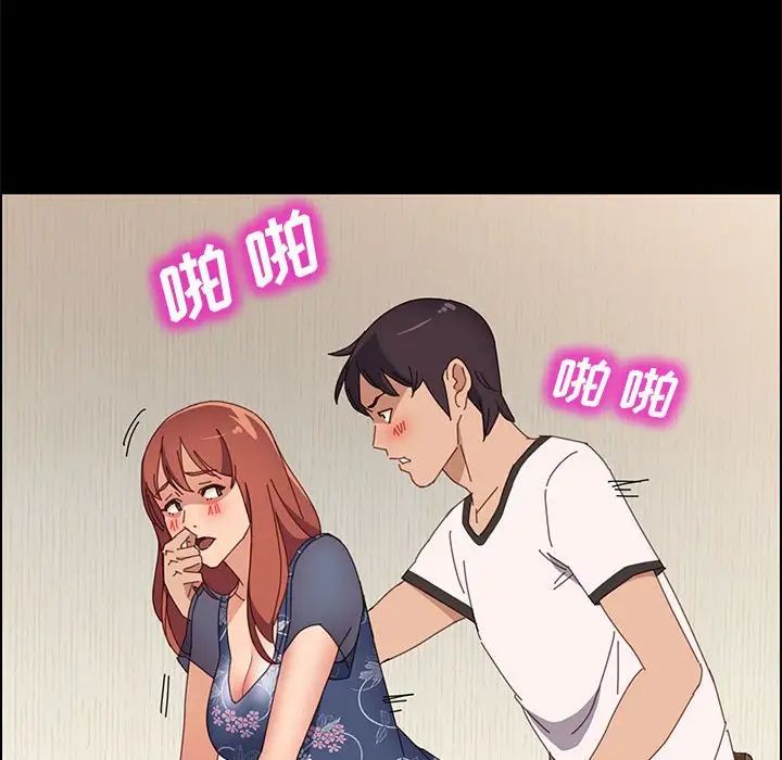 上门徒弟第36话