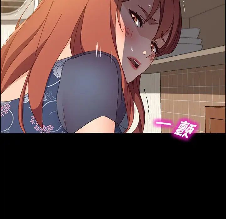 上门徒弟第36话