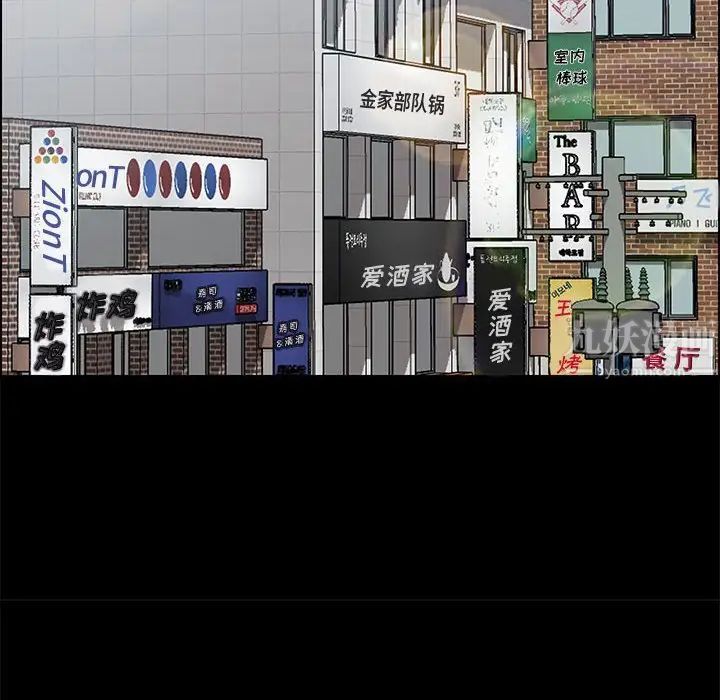 上门徒弟第36话