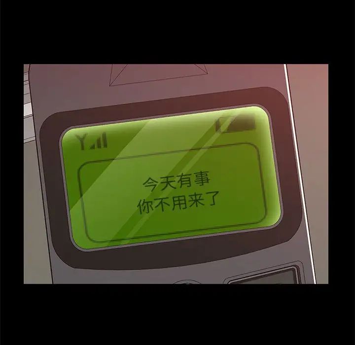 上门徒弟第36话