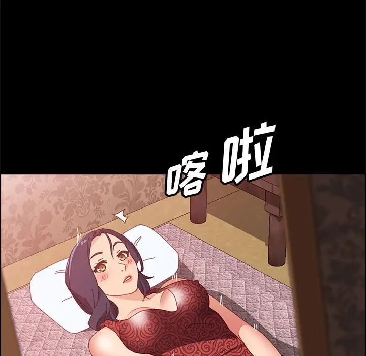 上门徒弟第36话