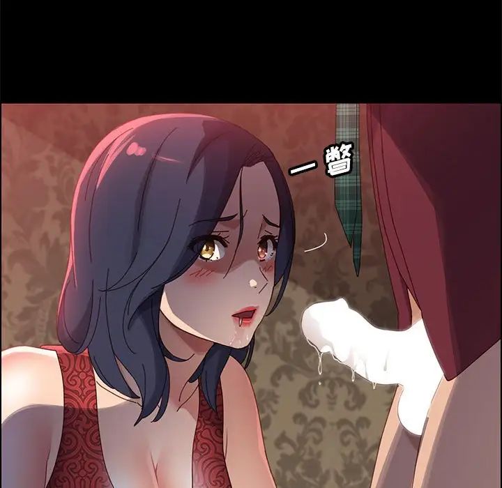 上門徒弟第37話