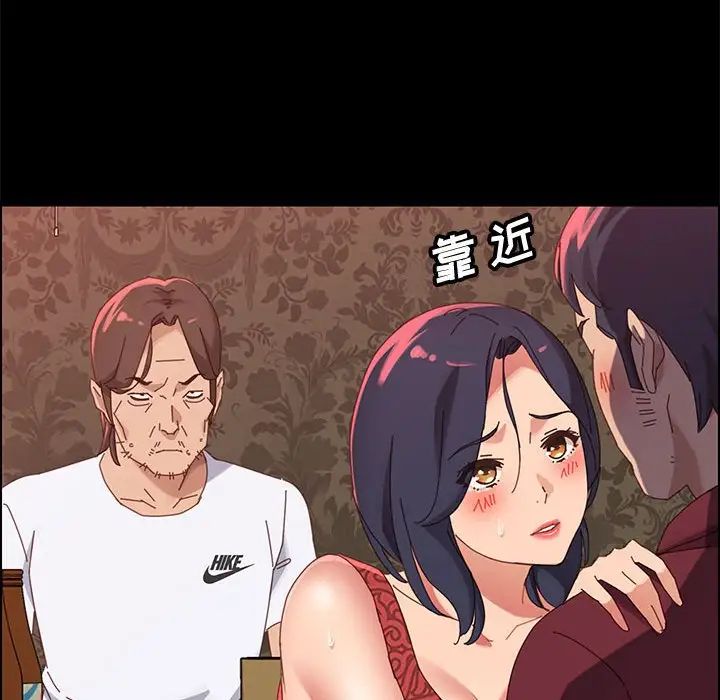 上门徒弟第37话