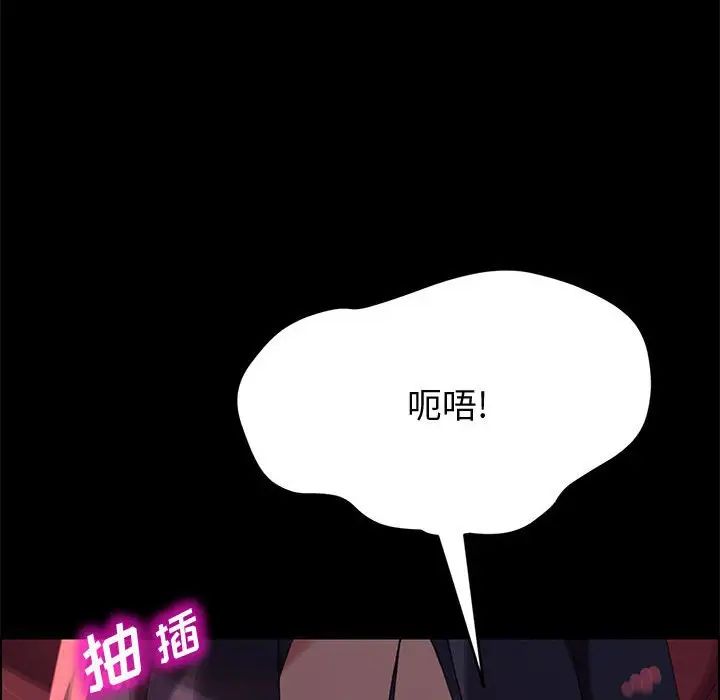 上门徒弟第37话