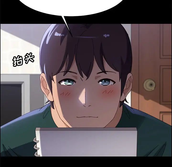 上门徒弟第38话