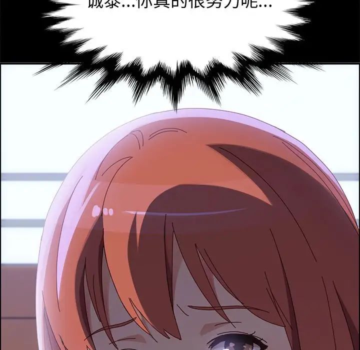 上门徒弟第38话