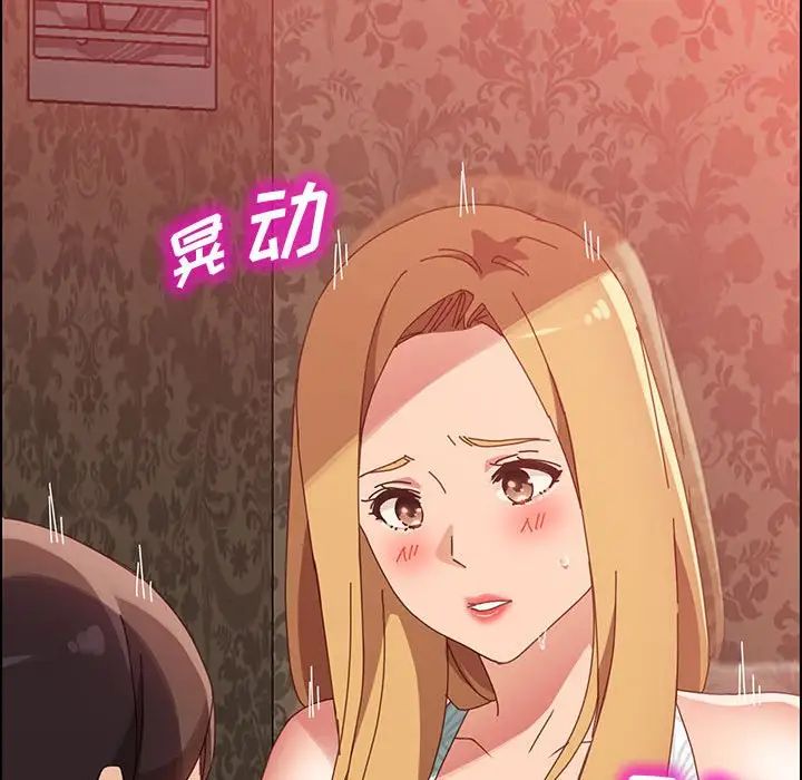 上门徒弟第38话