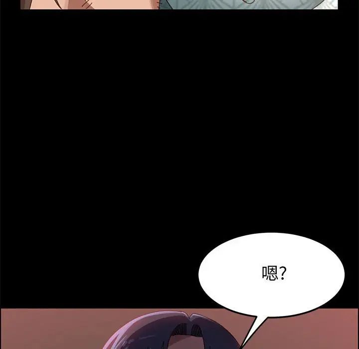 上门徒弟第38话