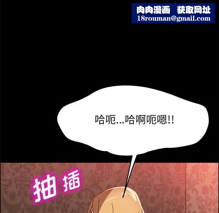 上门徒弟第38话