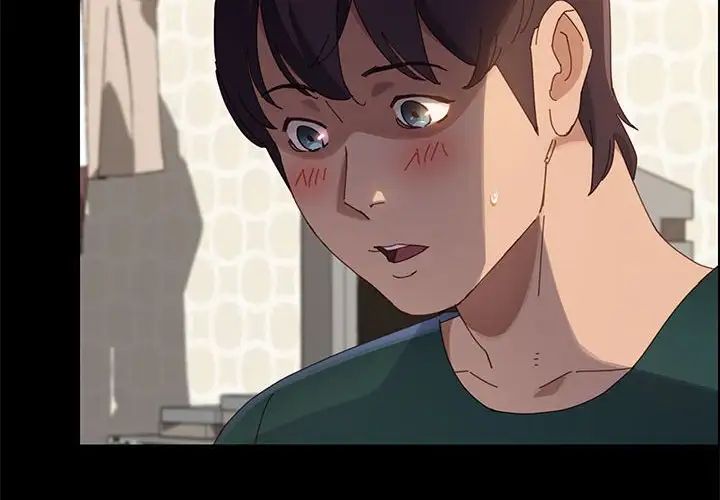 上门徒弟第39话