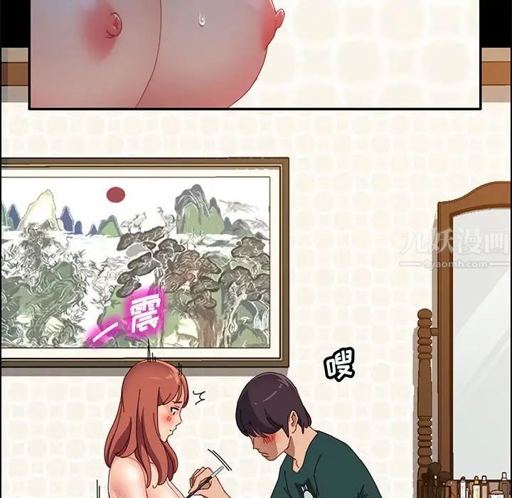 上门徒弟第39话