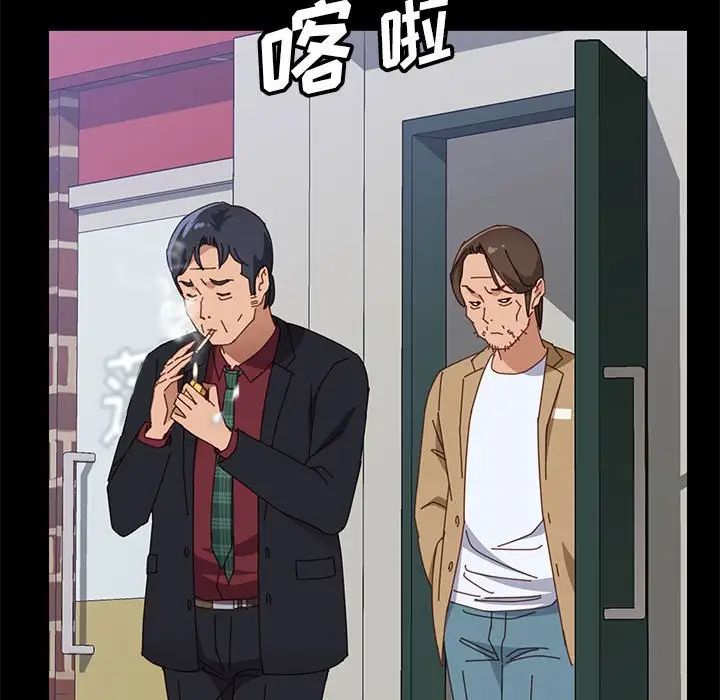 上門徒弟第39話